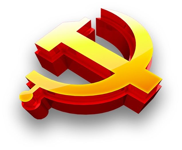 《中国共产党党务公开条例（试行）》